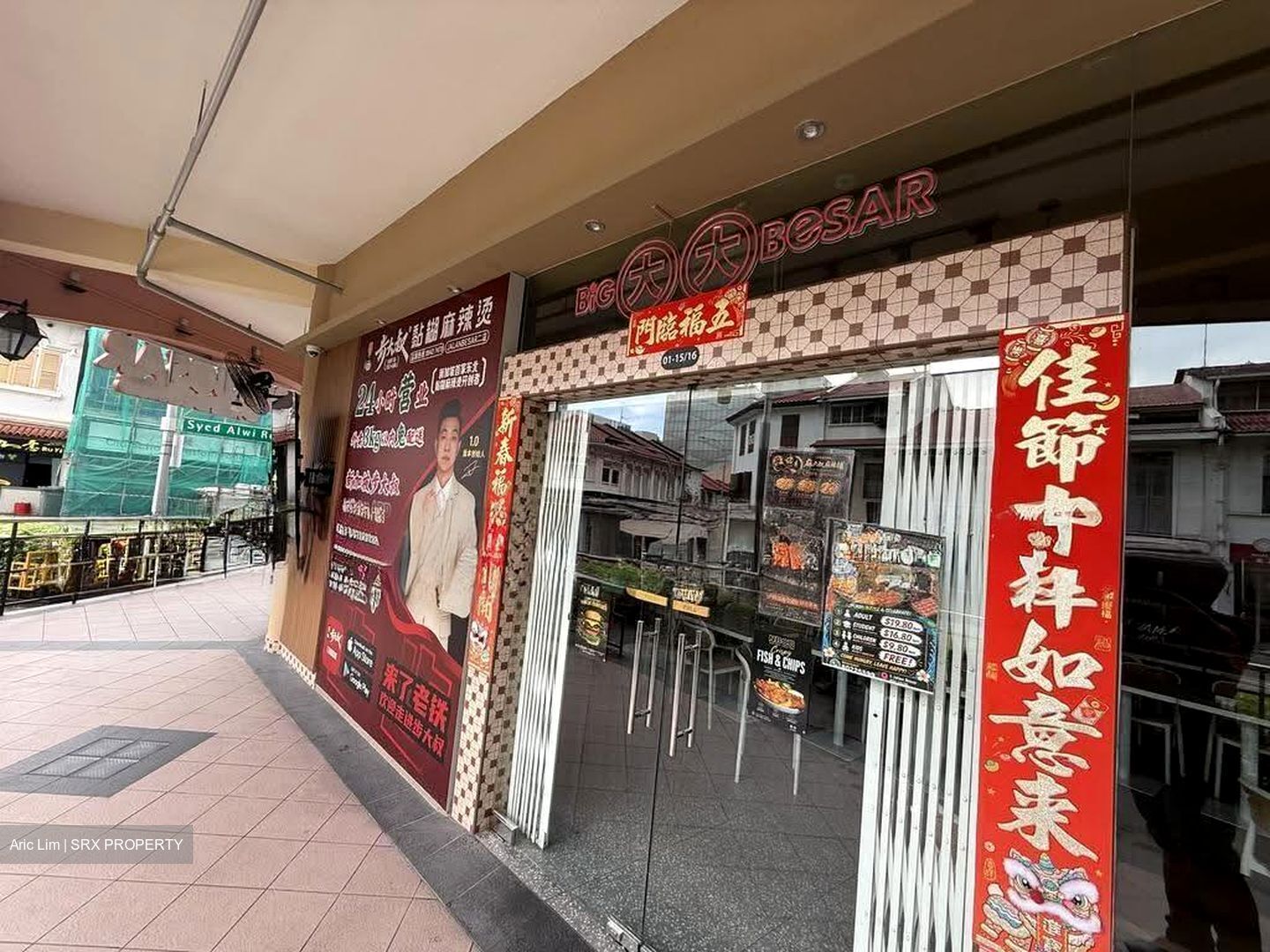 New World Centre (D8), Retail #626378671